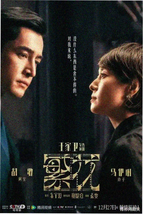 霸道总裁的替身娇妻